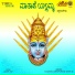 Yeshwanth Halibandi