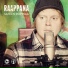 Raappana