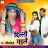 Rakesh Mishra