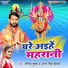 Yogendra Pushpam