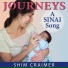 Shim Craimer
