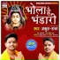 Ankush Raja