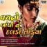Ratansinh Vaghela