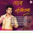 Chinmoy Anuraag, Bhagyashree Roy