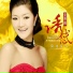 Jiang Yang Zhuo Ma