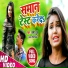 Sunny Dubey