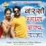 Salim Shekhawas, Shilpa Bidawat