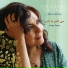 Mahsa Vahdat