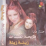 Fariha Al Abdallah