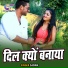 Sadan Raj