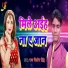 Raj Kishor Singh