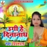 Deepmala