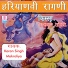 Karan Singh Makroliya