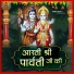 Tara Devi