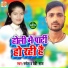 Prabhakar Pandey