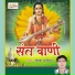 Kishor Paliwal