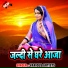 Nitesh Raj