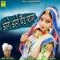 Bijal Khan Mehar