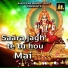 Sarman Samila