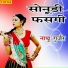 Nathu Gurjar