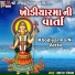 Asha Panchal