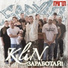 KLIN ( SADYLE )
