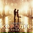 В десяточку! 04 (1997)