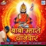 Jatin Mahendi