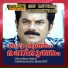 K. J. Yesudas