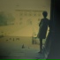 Dictaphone