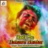 Vinod Bihari, Khusboo Uttam