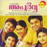 Ajay Sathyan