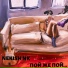 NEKISH NK