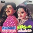 Noor Jehan