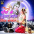 Amresh raj