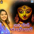 Kajal Maheriya