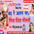 Nitu Pathak