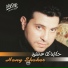 Hany Shaker