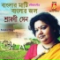 Srabani Sen