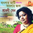 Srabani Sen