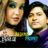 Promit, Reshma