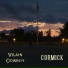 Cormick