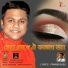 Gourab Sarkar