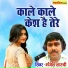 Manjesh Shastri