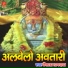 Kailash Bhaagdawa