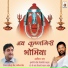 Rajendra Jain