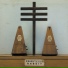 Frightened Rabbit