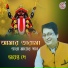 Jayanta Dey