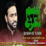 Syed Abbas, Haider Abbas