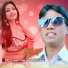 Raja Babu feat. Anjali Bharti